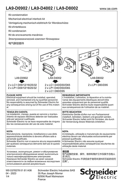 schneider施耐德TeSys - LA9 D... Mechanical interlock for reversing contactors - 说明页